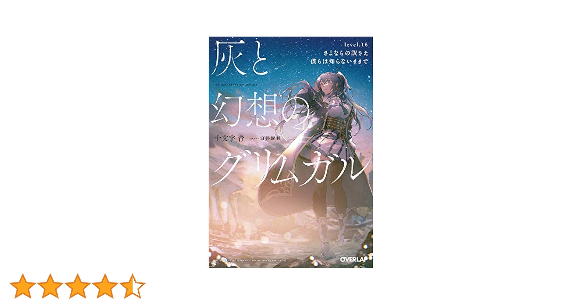 【中古】 夏色ラバーズ/大洋図書/魔訶不思議 夏色ラバーズ | 魔訶不思議 | マンガ | Kindleストア | Amazon